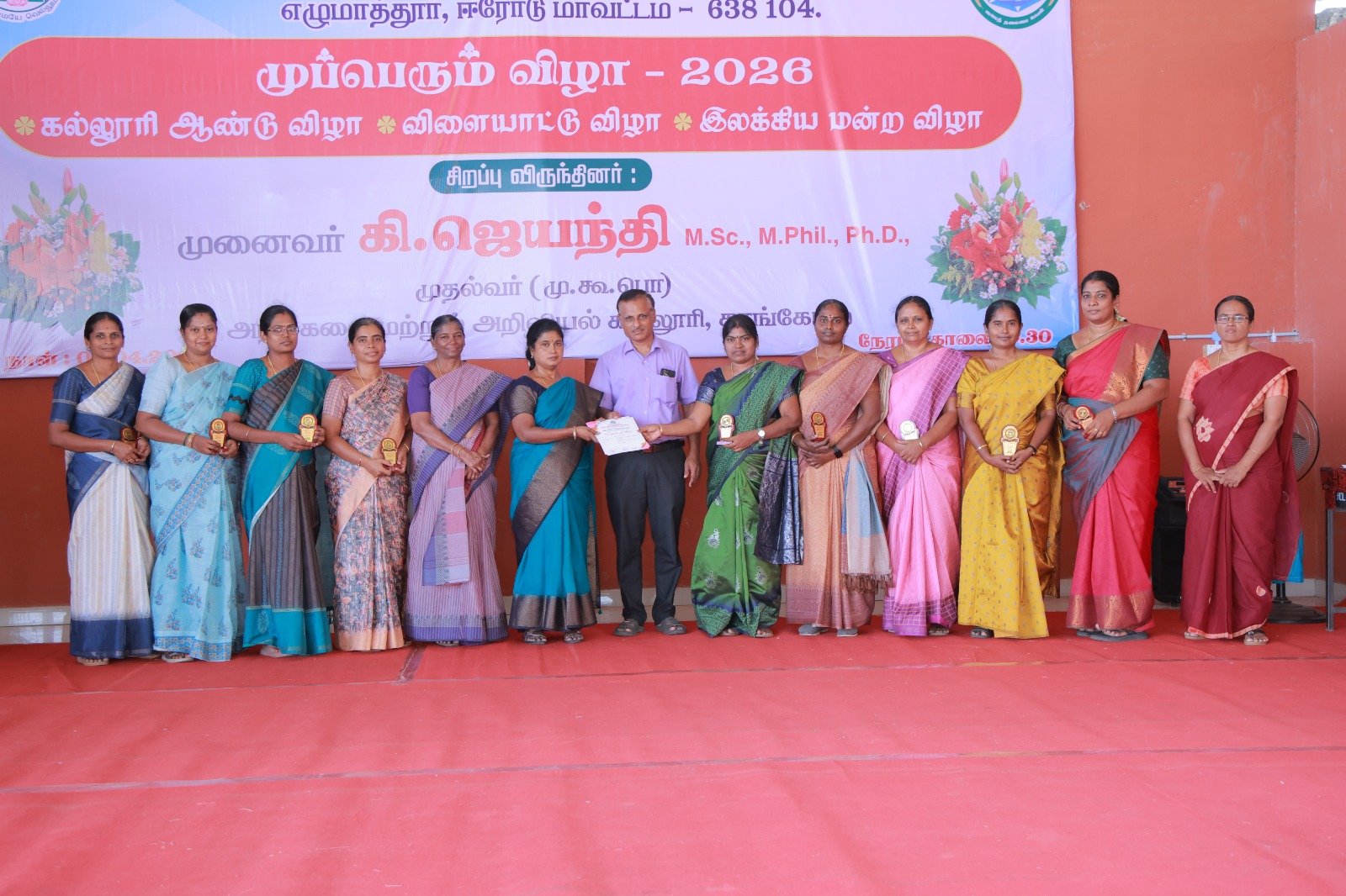 WhatsApp Image 2026-04-20 at 9.41.14 PM.jpeg